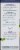 Nature's Way Sambucus Honey Berry Cough Syrup Perspective: left