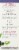 Nature's Way® Sambucus® Honey Berry™ Night Time Cough Syrup Perspective: left