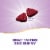 Nature's Way Mixed Berry 11 mg Zinc Gummies Perspective: left