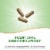 Nature's Way® Goldenseal Root 570 mg Capsules Perspective: left