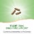 Nature's Way Goldenseal Root Capsules Perspective: left