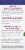 Nature's Way Sambucus Immune System Support Perspective: left