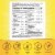 Nature's Way Alive!® Men's 50+ Gummy Multivitamin Perspective: left