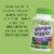 Nature's Way® Garden Veggies Life & Energy Vcaps Perspective: left