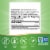 Nature's Way® Nettle Leaf Capsules Perspective: left