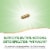 Nature's Way® Milk Thistle Vegan Capsules Perspective: left