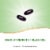 Nature’s Way Flax Oil Max Strength With ALA Cold Pressed Softgels 2600 mg Per 2 Softgel Serving Perspective: left