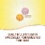Nature's Way Alive! Kids Chewable Multivitamin Perspective: left