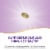 Nature's Way Vitamin D3 Max Bone and Immunity Supplement Softgels Perspective: left