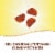 Nature's Way Alive! Men's Premium Multivitamin B Vitamins Orange Cherry and Grape Flavored Gummy Perspective: left