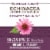 Nature's Way® Echinacea Root Complex Dietary Supplement Vegan Capsules 900mg Perspective: left