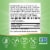 Nature's Way® White Willow Bark Capsules Perspective: left