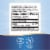 Nature's Way® Lactase Enzyme Formula Capsules Perspective: left