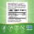 Nature's Way Asian Ginseng Premium Extract Adaptogenic Herb Capsules 550 mg per Serving Perspective: left