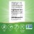 Nature's Way Milk Thistle Supports Liver Function Capsules Perspective: left