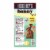 HERSHEY'S Solid Milk Chocolate Bunny Easter Candy Gift Box Perspective: left