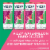 Vizzy™ Passion Fruit Watermelon Hard Seltzer Perspective: left