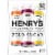 Henry's Hard Tropical Sparkling Water Seltzer Variety Pack Perspective: left