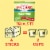 Land O Lakes Margarine Sticks Made with Vegetable Oil Perspective: left