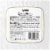 GOYA® Queso Blanco Perspective: left