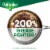 Palmolive Ultra Strength Liquid Dish Soap Perspective: left