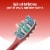 Colgate 360 Optic White Advanced Whitening Toothbrushes Perspective: left