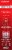 Colgate® Renewal Cool Mint Gel Whitening Restoration Toothpaste Perspective: left