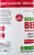Country Farms Bountiful Beets Cherry Flavored Dietary Supplements Perspective: left