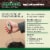 Luster Leaf® Rapitest® Digital Soil PH Meter Perspective: left