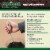 Luster Leaf® Rapitest® Digital Soil PH Meter Perspective: left