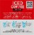 Community® Coffee Classic Black Iced Coffee Keurig K-Cup Perspective: left
