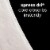 U by Kotex Clean & Secure Panty Liners Light Absorbency Extra Coverage Perspective: left