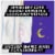 U by Kotex AllNighter Unscented Ultra Thin Overnight Pads with Wings Perspective: left