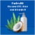 Kleenex® Soothing Lotion™ Facial Tissues Flat Box Perspective: left