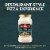 Bertolli® White Pizza Sauce with Italian Herbs Artisan Gourmet Pizza Sauce Perspective: left