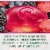 Ricola Oral Anasthetic Throat Drops and Sore Throat Relief Berry Medley Perspective: left