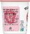 Two Good & Co™ Ultra-Filtered Stawberry Greek Yogurt Tub Perspective: left