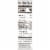 Too Good & Co. Strawberry Banana Smoothie Drink Bottle Perspective: left