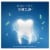Crest Pro Health Complete Protection Bacteria Shield Toothpaste Perspective: left