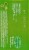 Swiffer® Sweeper Febreze Sweet Citrus and Zest Dry Cloth Refills Perspective: left