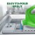Cascade Gel Fresh Scent Dishwasher Detergent Perspective: left
