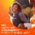 Metamucil Fiber + Collagen Peptides Orange Flavored Powder Perspective: left