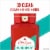 Old Spice High Endurance Pure Sport Body Wash Perspective: left
