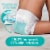 Pampers Swaddlers Newborn Baby Diapers Size 0 (<10 lbs) Perspective: left