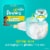 Pampers Swaddlers Baby Diapers Size 3 (16-28 lbs) Perspective: left