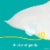 Pampers Sensitive Perfume Free Baby Wipes Perspective: left