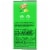 Gain® Original Aroma Boost™ Detergent Perspective: left