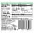 Hormel® Turkey Pepperoni Perspective: left