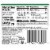 HORMEL Pepperoni Turkey Perspective: left