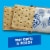 Kellogg's Pop-Tarts Unfrosted Brown Sugar Cinnamon Toaster Pastries Perspective: left